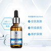 优斐斯（uface）传明酸精华液 30ml 改善暗沉提亮肤色 商品缩略图0