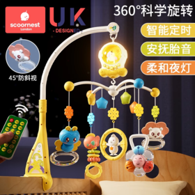 科巢新生婴儿玩具床铃可旋转0-1岁3-6个月宝宝益智床头悬挂挂件摇铃车