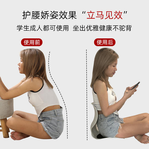 护腰坐垫久坐不累办公室靠垫护腰坐姿椅学生儿童矫正垫人体工学椅 商品图1