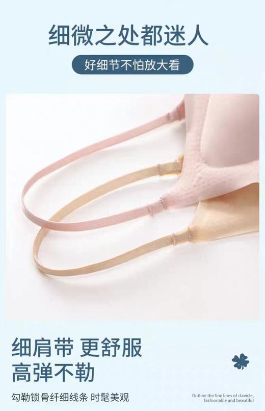 夏季极薄透气无痕裸感冰丝内衣 商品图9