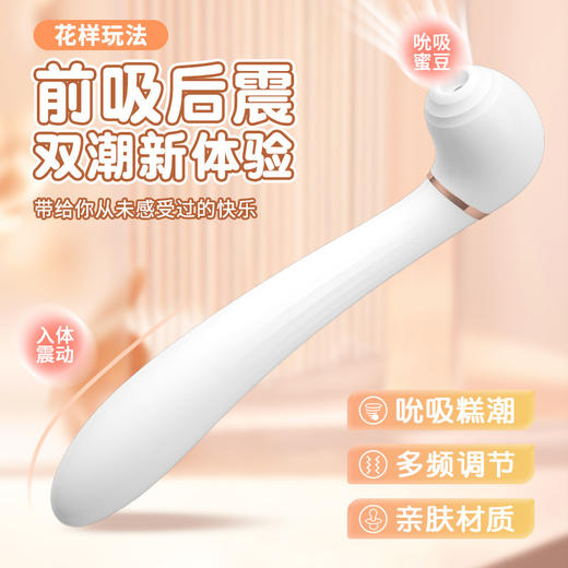 【中秋特惠】新款av震动棒女用自慰神器女性秒潮按摩棒情趣性用品 商品图1