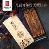 热卖【模压红参】长白山人参模压红参天运/天吉/天赐木盒100g 商品缩略图1