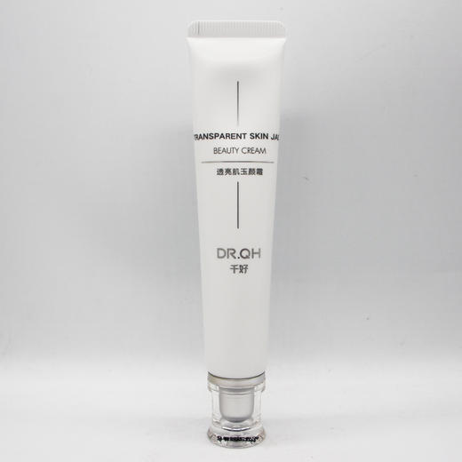 千好透亮肌玉颜霜30g美容院直发正品补水嫩肤 商品图3