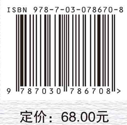 教育学学术论文类型与工具 商品图4