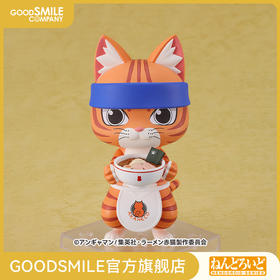 【GSC现货】粘土人 文藏 拉面赤猫  手办模玩