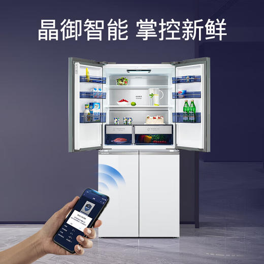 西门子（SIEMENS）530升十字对开门多门变频冰箱家用大容量玻璃面板 超氧恒鲜杀菌 零度保鲜 晶御智能 KC82VA320C 商品图5