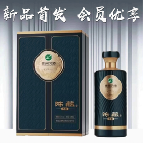 【现货】贵州习酒陈藏 天彰  53度 酱香型白酒 500ml