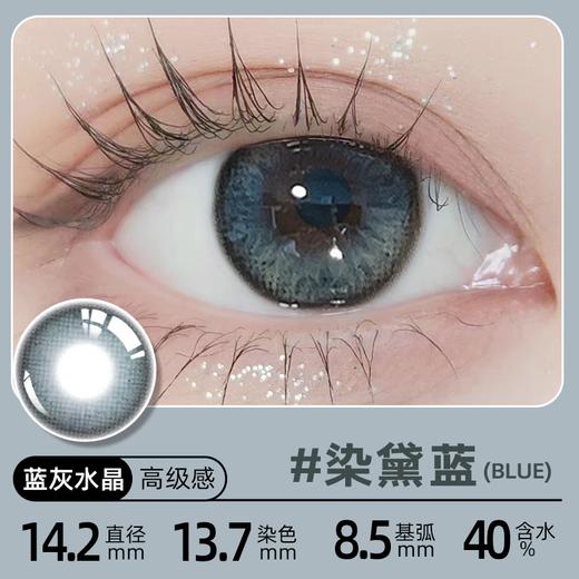 秒杀-美蒂斯Meidis 月抛 3MD系列  2024新品 （镜盒只送一份 不多送） 商品图3