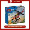 乐高积木L60411乐高城市系列消防直升机 商品缩略图0