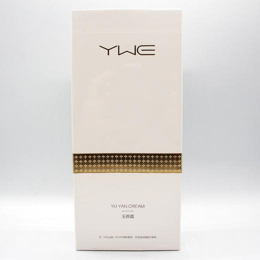 雨薇伊人焕肤雪颜霜新品玉颜霜30g改善暗沉滋养淡化提亮去黑透亮 商品图1