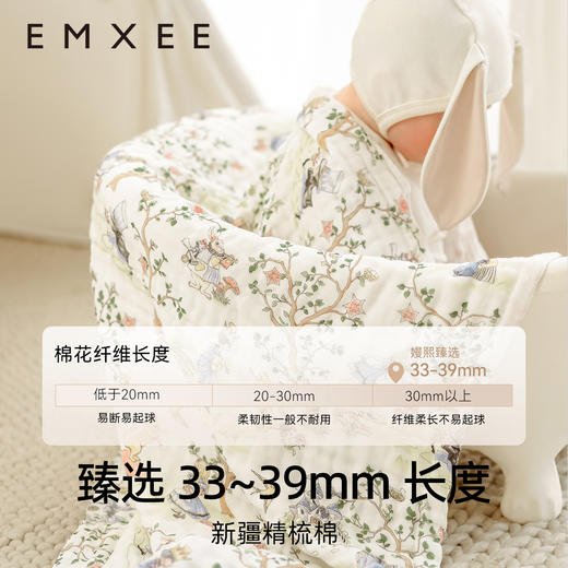 【洗浴用品】EMXEE嫚熙婴童六层皱布纱浴巾 商品图1