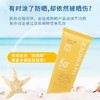 自营（天气丹）-韩国茵葩兰 悦阳优护温和防晒乳SPF50+PA+++70ml 商品缩略图1