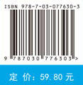 医学影像信息学 商品图2
