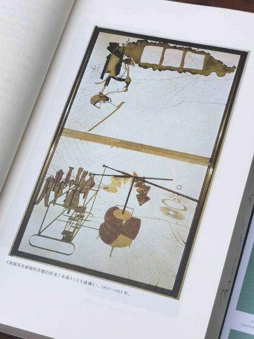 绝版！！《杜尚》，布面平装，[美]卡尔文.汤姆金斯著，武汉大学出版社2019年一版，588页，定价128，售价88元。 商品图4