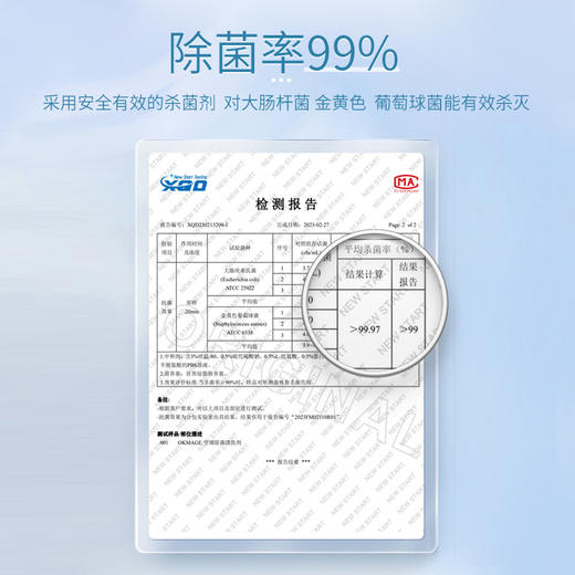 [特惠2瓶装] okmage空调清洗剂清洁剂洗空调家用强力去污外内机清洁免拆免洗 商品图2