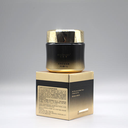 芯肌原肌粹抗皱面霜55g美容院正品直发包邮抗衰淡纹紧致弹润 商品图3