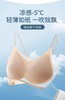 夏季极薄透气无痕裸感冰丝内衣 商品缩略图4