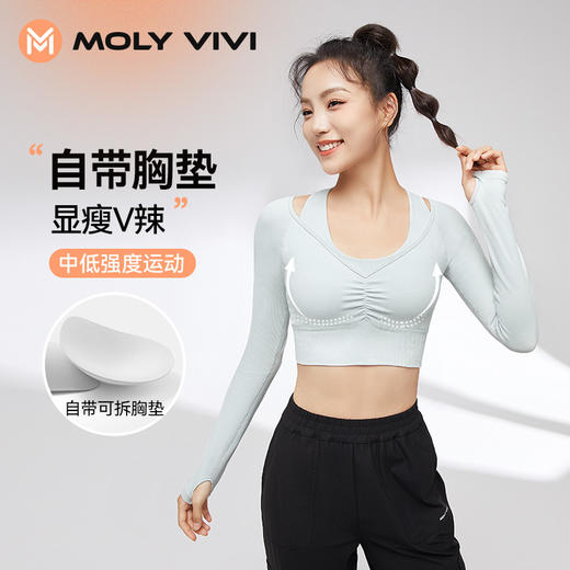 【3天左右/浙江发】MOLYVIVI 魔力薇薇假两件运动上衣女春夏新款带胸垫长袖T恤跑步健身瑜伽服 商品图0