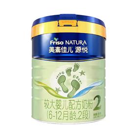 美素佳儿源悦较大婴儿配方奶粉2段