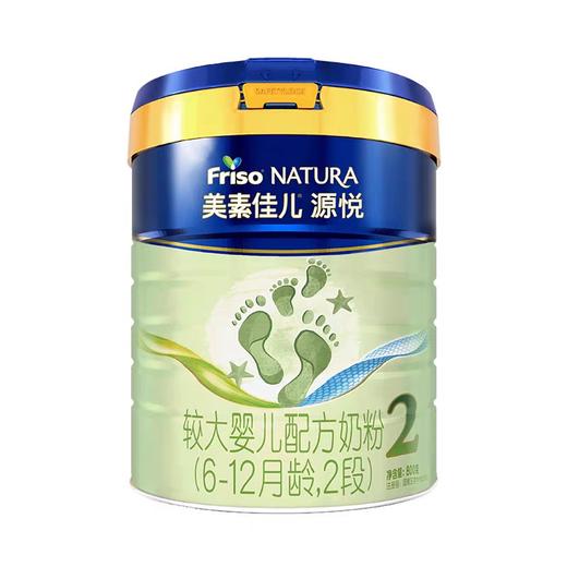 美素佳儿源悦较大婴儿配方奶粉2段 商品图0
