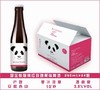 [啤酒]园宝熊猫桃红玫瑰味啤酒280ml*24瓶整箱 商品缩略图0