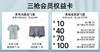 24年第2期-四川店 商品缩略图0
