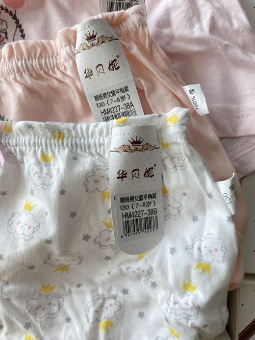 云仓 韩单换标 品牌面料，儿童精梳棉平角内裤（3条装） 商品图12