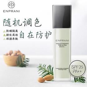 自营（天气丹）-韩国茵葩兰悦己润色隔离霜SPF25PA++01号45ml