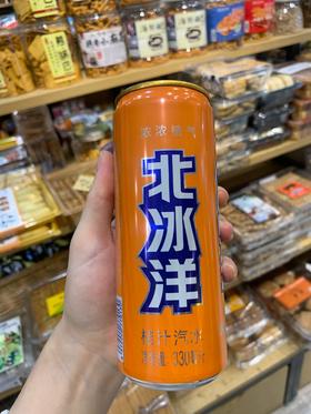 北冰洋桔汁330ml