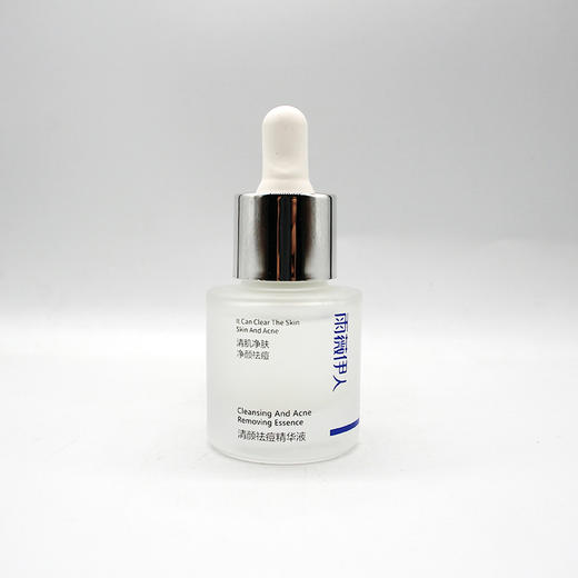 雨薇伊人清颜qu痘精华液15ml美容院直发正品包邮祛痘控油屏障修护 商品图3