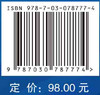 仪器分析 商品缩略图2
