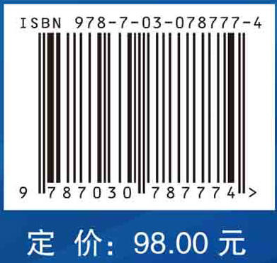仪器分析 商品图2