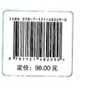 电磁兼容 EMC 设计开发全案例解析 产品EMC故障诊断故障整改EMC设计书籍 产品开发工程师设计宝典 EMC培训书籍 颉晨 编 商品缩略图1