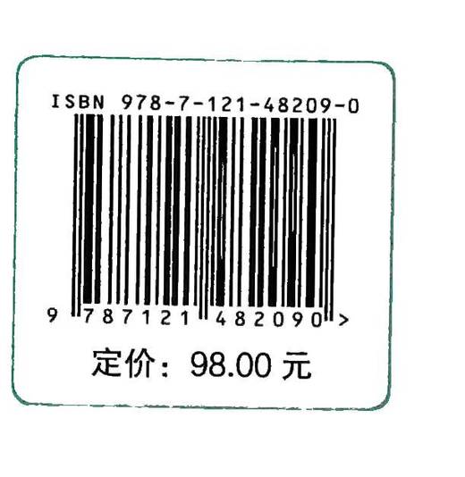电磁兼容 EMC 设计开发全案例解析 产品EMC故障诊断故障整改EMC设计书籍 产品开发工程师设计宝典 EMC培训书籍 颉晨 编 商品图1