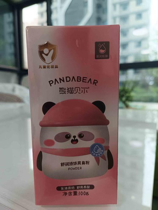 熊猫贝尔舒润液体爽身粉100g 商品图0