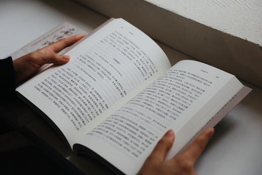 《南怀瑾四书精讲》【典藏版】套装8册 商品图11