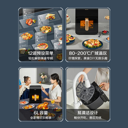 松下（Panasonic）多功能全程可视家用全自动无油6L大容量 无需翻面 空气炸锅 NF-HC600-A_qb 商品图6