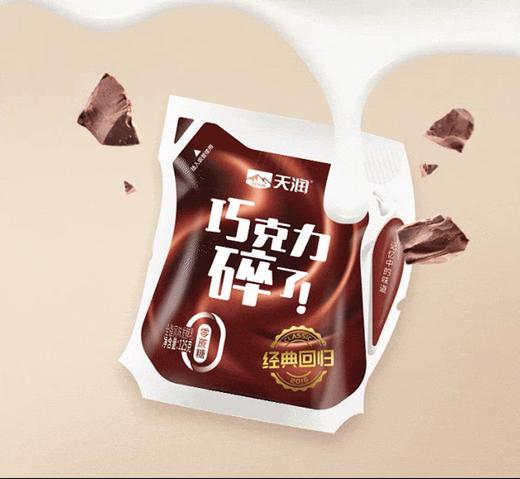 天润巧克力碎了 125g/袋*5袋新疆特产 商品图2