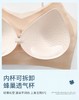 夏季极薄透气无痕裸感冰丝内衣 商品缩略图11