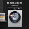 西门子（SIEMENS）10KG智能除渍洗衣机家用烘干机热泵除菌除螨蚕丝被烘干热风定时WB45UM080W+WT45UMD80W 商品缩略图1