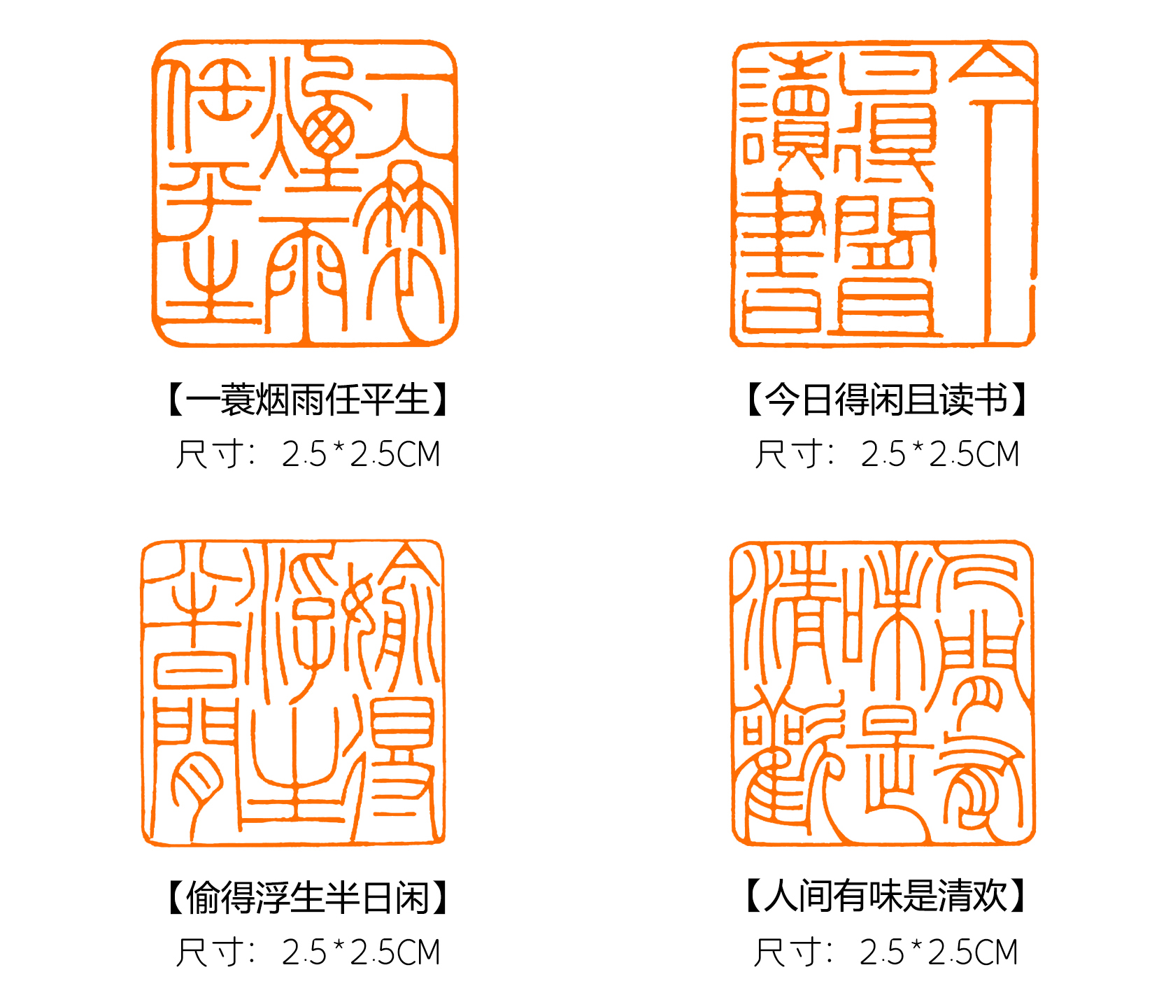 桔舍书画闲章篆刻成品细朱文小印章方形书法章国画印章个人刻章昆仑