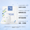 优斐斯 舒爽修护面膜（5片/盒） 商品缩略图2