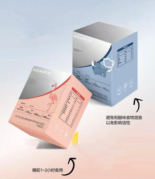 WOWPIN | 助力孩子 激发潜能 蛋白 商品图0