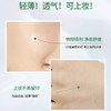 韩国 VT范特 老虎积雪草净痘/痘痘贴 36枚 （舒缓透气、贴肤不闷、隔离污染、可上妆） 商品缩略图3