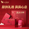 八马茶业 | 新品武夷正山小种红茶送人的茶礼盒装160g 商品缩略图0