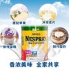 进口雀巢即溶全脂奶粉900g 商品缩略图0