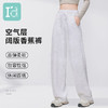 I'd爱帝女式空气层阔版香蕉裤薄款休闲卫裤 商品缩略图0