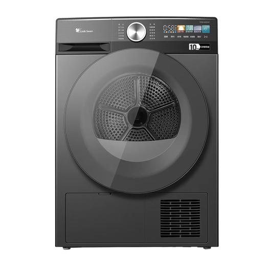 【限天津区域】小天鹅/烘干机/TH100-HC67WT金属钛 商品图0