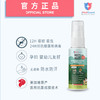JMEDGUARD 不叮不叮驱蚊液 商品缩略图0