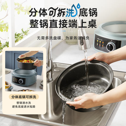 小熊电蒸锅不锈钢家用多功能三层大容量智能深蓝色15L 商品图4